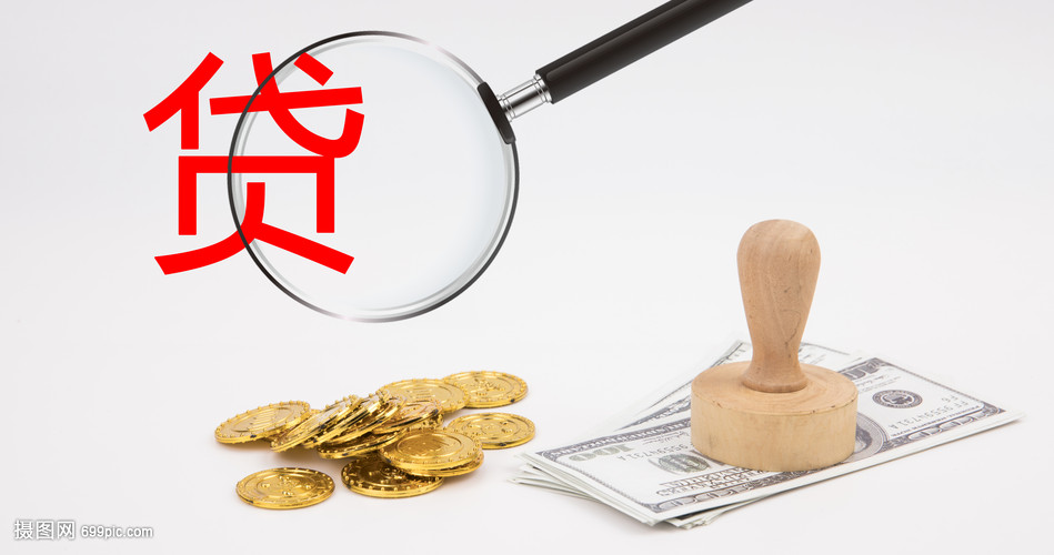 成都16大额周转资金. 企业周转资金管理. 大额资金周转解决方案